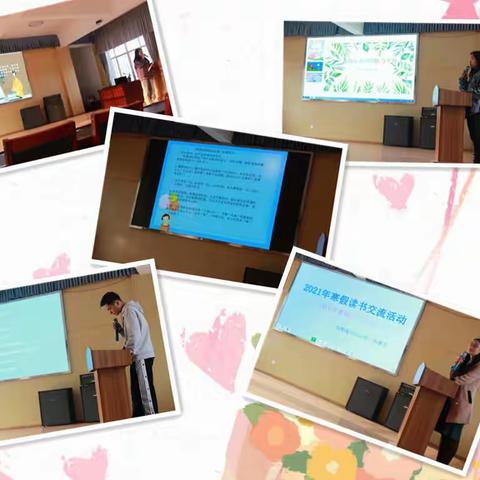 蒙自市鸣鹫镇中心学校2020-2021春季学期教师会议