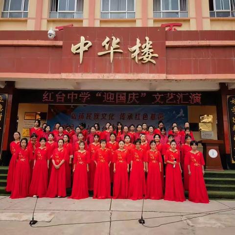 金色童年伴成长，多彩社团展风华——临夏县红台初级中学社团展示