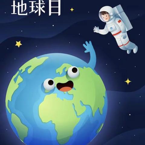 【云朵班】🌍地球妈妈我的家🏠