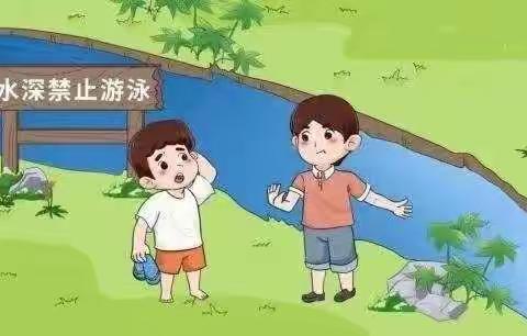 放飞希望幼儿园端午假期安全教育