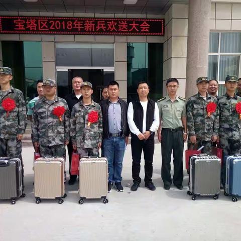 新兵投身报国门，党委政府送关怀。
