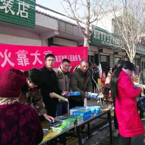 南泥湾镇：联合行动，开展森林防火宣传