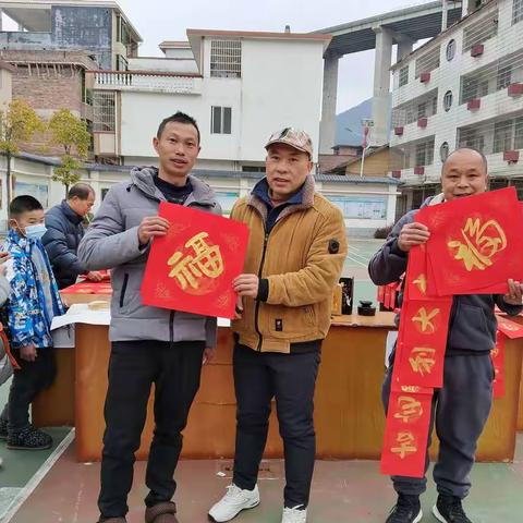 “挥毫泼墨迎新春，笔尖真情送祝福”--三水民族小学组织教师开展写春联送村民活动