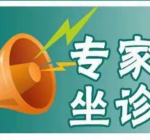 好消息，4月28日洛阳市妇幼保健院不孕不育症专家白静主任医师到伊川县妇幼保健院坐诊！