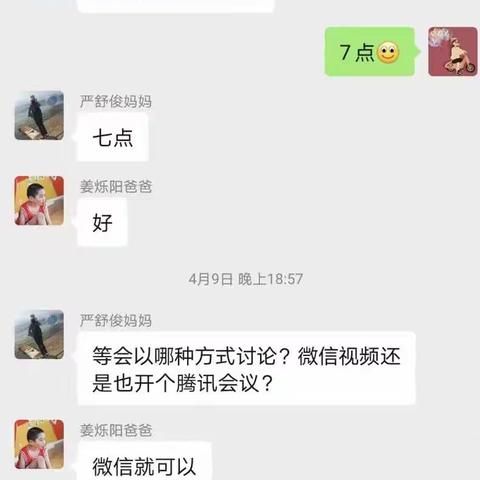 有趣的的汉字吸引你我他—海门区东洲小学五（6）淡雅小荷班第二小组活动