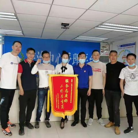 “投诉有门”解困境“集体回访”送锦旗