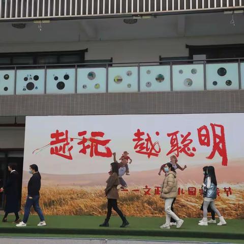 以爱相约 同心同行———文正幼儿园2022年秋季学期家长委员会 膳食委员会纪实