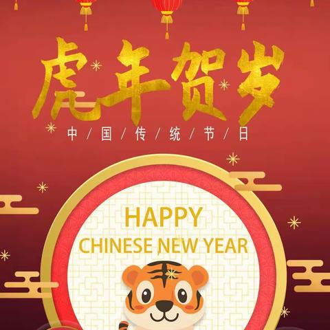 童心童乐喜迎新年——中五班迎新联欢活动