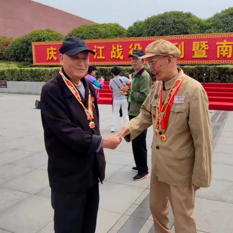 两渡江战役老兵长江岸边喜相逢——共同见证76年前那段光荣历史
