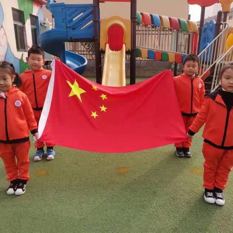 争做国旗下最好的接班人“伟嘉幼儿园2021-2022年第一学期中一班升旗仪式”