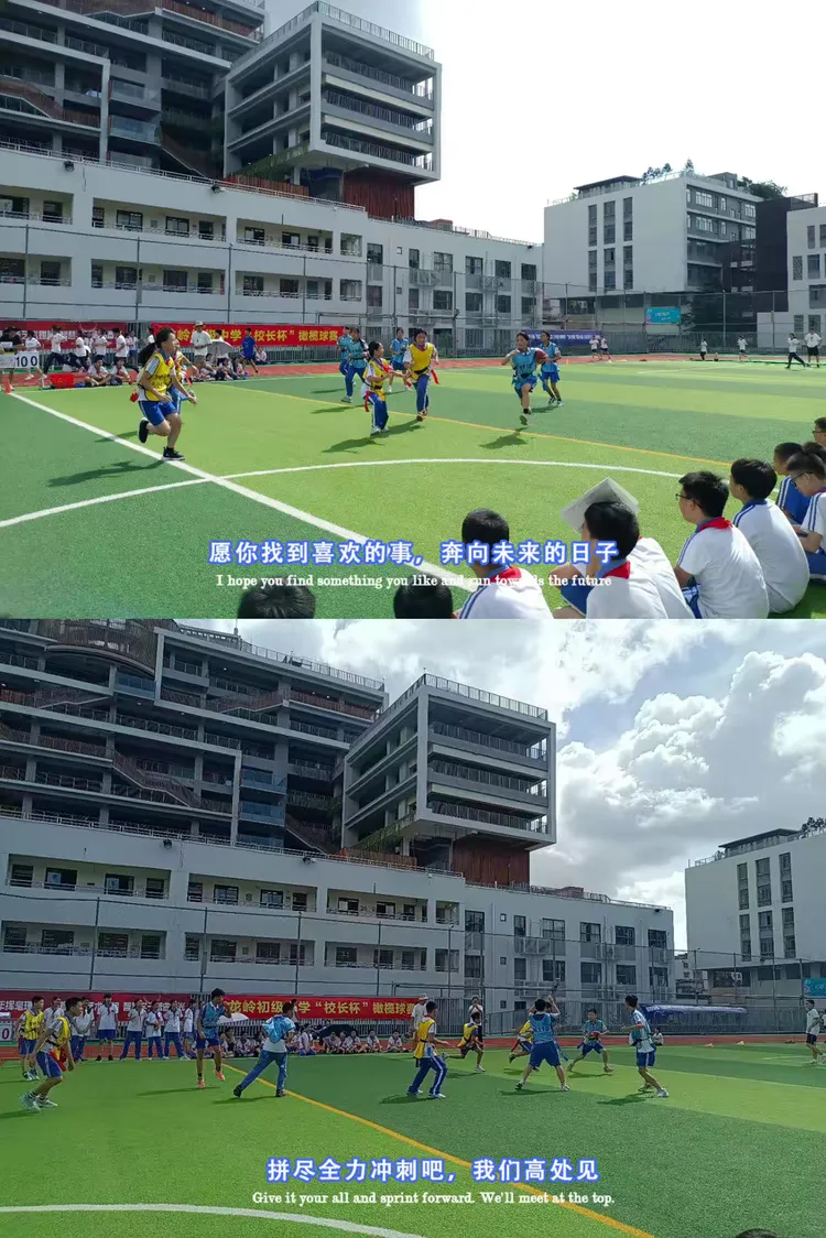 "橄"于拼搏,"榄"彩飞扬