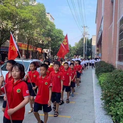 桔花园小学党支部“增强拒毒防毒意识，积极投身禁毒教育”——主题党日活动