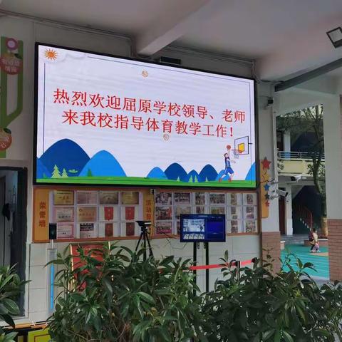 有朋来自屈原，不亦乐乎--记屈原学校VS桔花园小学篮球友谊赛