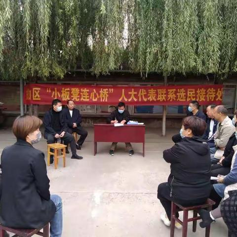 【邯山区马庄乡】“红色物业在行动，全民共创文明城”——马庄乡召开“13号之声”主题党日活动