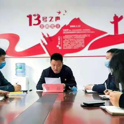 【罗城头街道办】“13号之声”主题党日掀起学习十九届五中全会精神高潮