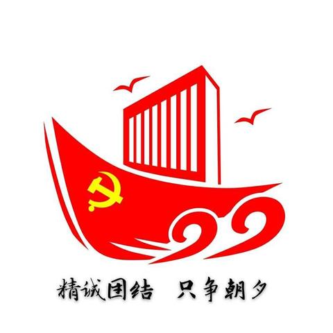 【罗城头街道办】迅速传达学习区委九届九次全会精神