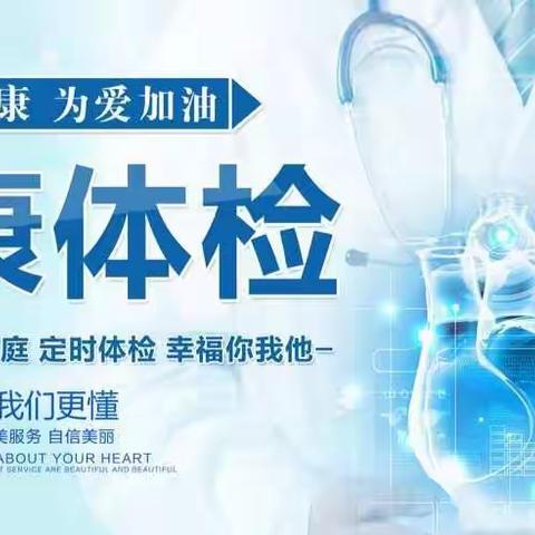 平南县人民医院体检科体检报告网上查询上线啦！