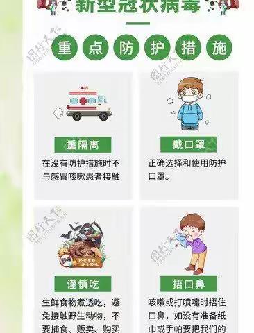 放假前致家长一封信