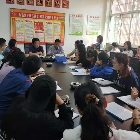 职成办召开校外培训机构治理整顿推进会