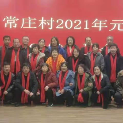 发小岁末聚   同唱一首歌