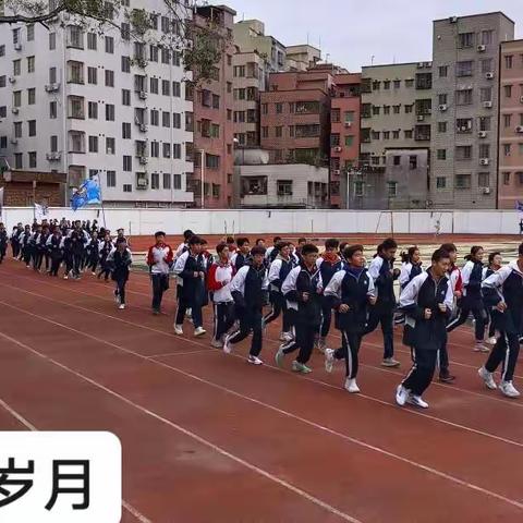 当爱已成往事-记白云艺术中学学校体育美育的那些事