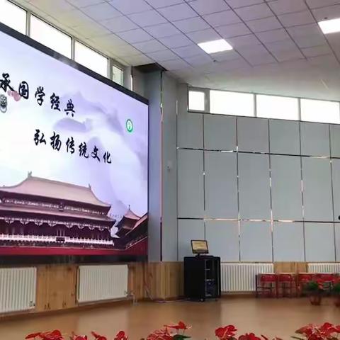 传承国学经典，弘扬传统文化——会宁县第六幼儿园鼓楼园区经典诵读活动侧记