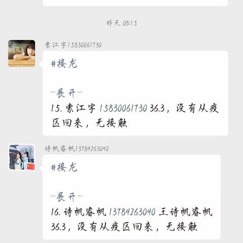 学习不止，快乐不断——索堡小学四2班寒假第一阶段学生工作总结