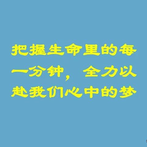 九三班孩子们的优秀习作