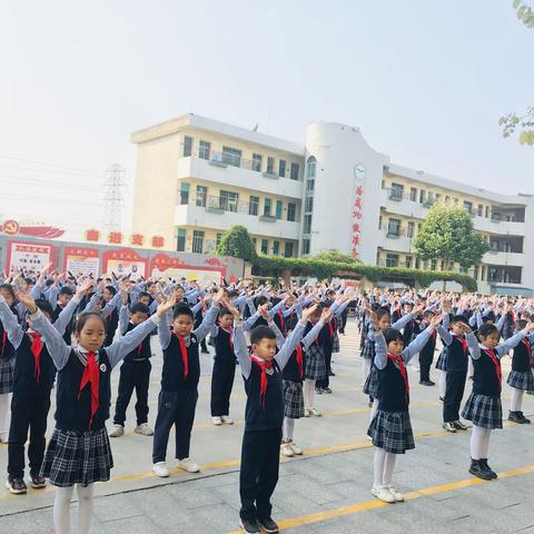 和乐大课间  快乐无极限——武鸣区城厢镇第二小学大课间比赛活动