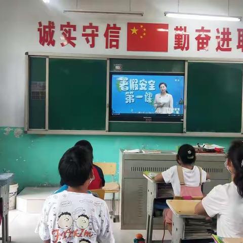 珍爱生命 严防溺水——宣化区贾家营镇马家湾小学全体学生观看暑假安全第一课