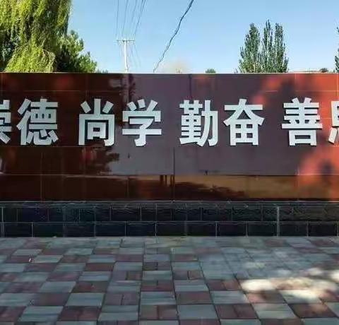 【凝聚德育 立德树人】宣化区贾家营镇马家湾小学致六年级毕业生家长一封信