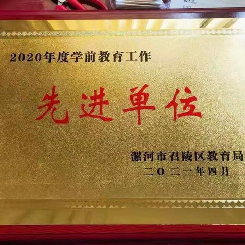 快乐学习 健康成长--新世纪小学三年级校园生活日常