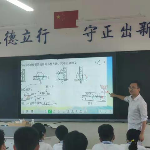 不忘师恩，感谢有您——长沙自贸临空八（3）班
