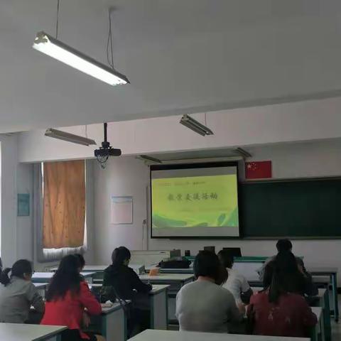 三校联动、携手教研、同课异构、磨课成长