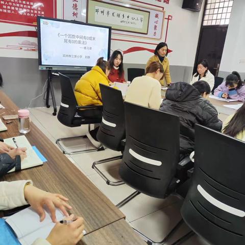 专家团队巧引领，集体备课谱新篇