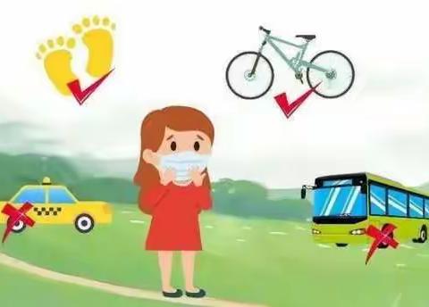 疫情防控不放松——安全教育无止境