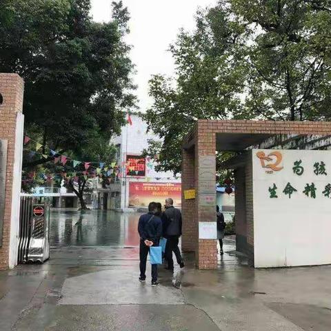 2017年“区培计划”小学科学教师跟岗学习——柳州市潭中二小之行