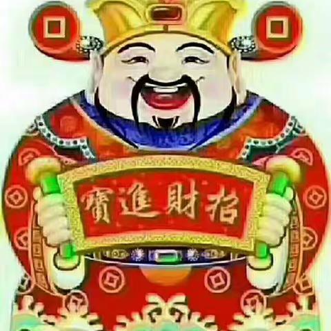 祝大家新年家乐