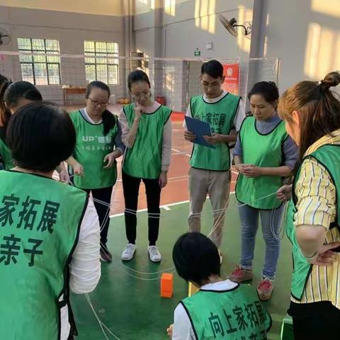 增强团队精神，凝聚队伍力量——柳州市跃进路小学“拓展教育视野，提高育德能力”团建活动