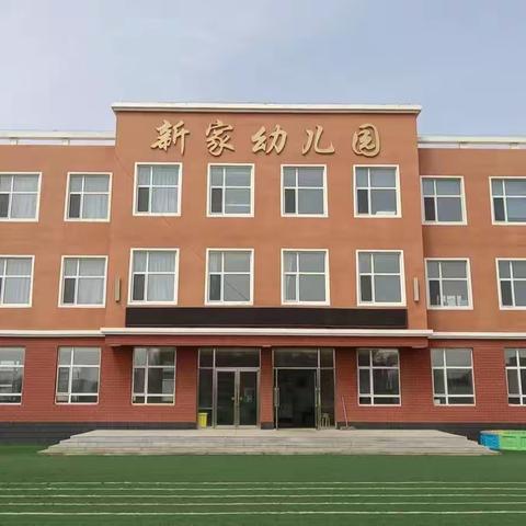 家校同心，携手共育——辉县市赵固镇韩营小学家长会