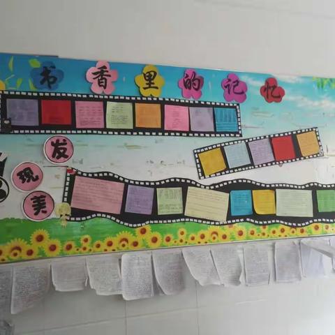 让阅读成为习惯，让书香陪伴成长——安义县逸夫小学开展“阅读，让教育更美好”读书系列活动