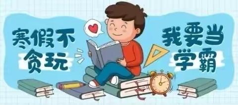 守土尽责护成长   逸小行动有方向