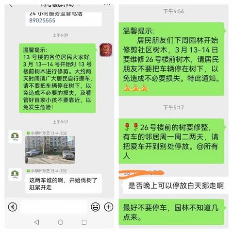 民有所求，我有所为