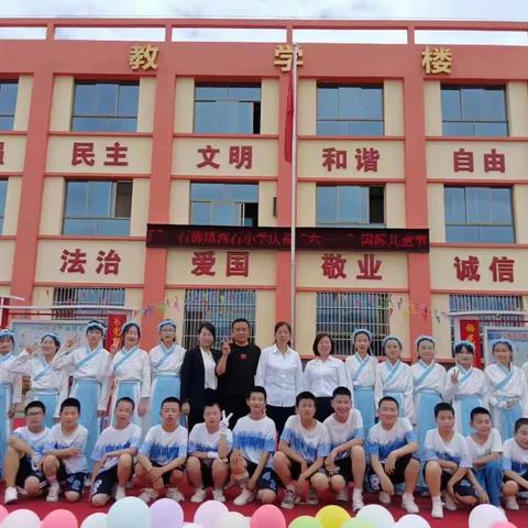 季忆留夏   志在远方——西石小学2017六年级毕业季