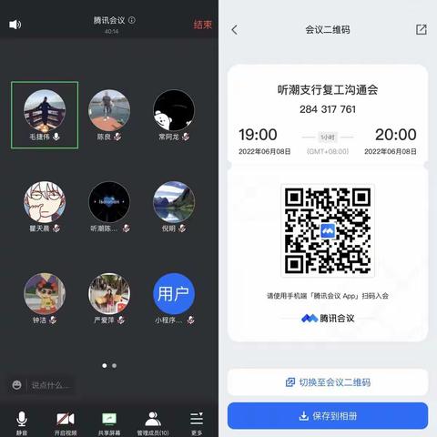 虽迟不缺，听潮支行复工拼齐南汇支行最后的版图