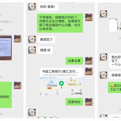 与榜样同行——记南汇听潮支行党员钟洁优秀事迹