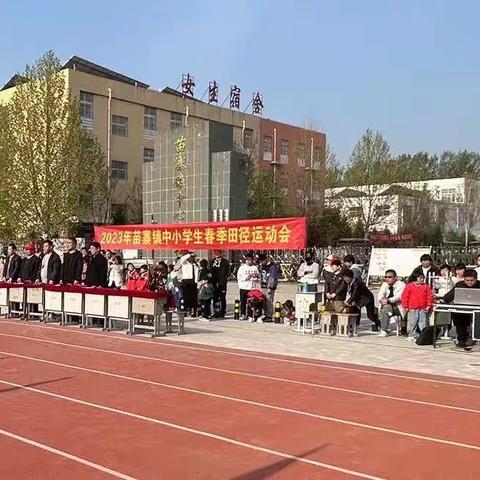 挥洒激情  绽放活力——红旗镇中学校园运动会