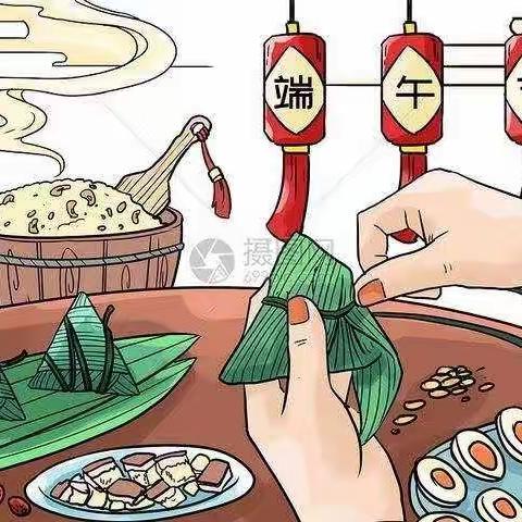 江洛镇中心幼儿园中一班端午节分享活动