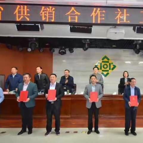 沁阳市供销社跻身全省“三甲”