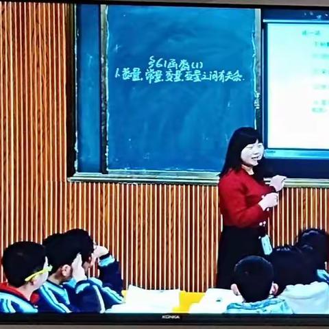 展精彩课堂 促专业成长------实验中学数学组教研活动
